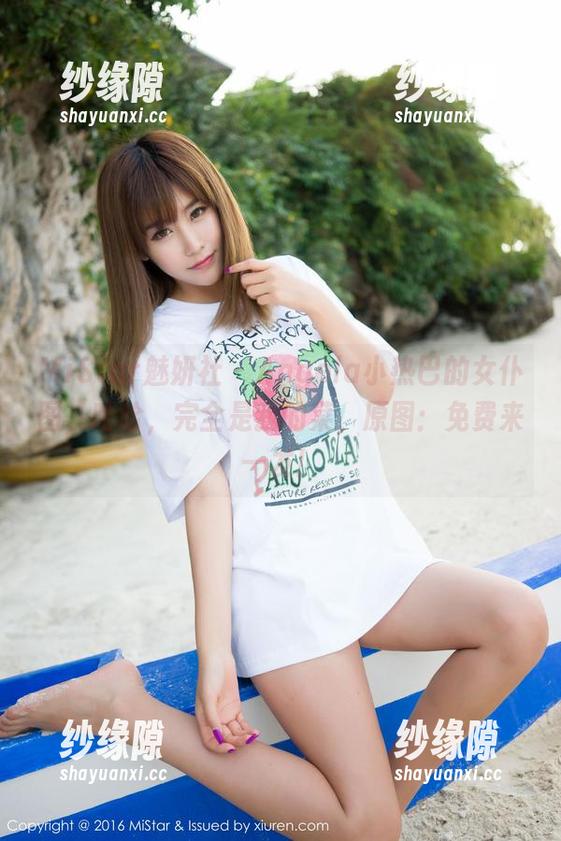 MiStar魅妍社 - Angela小热巴的女仆图，哈哈，完全是我的菜，原图：免费来一发！
