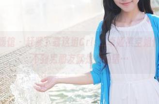 MyGirl美媛馆 - 赶紧下载这组Cris_卓娅祺空姐作品，万一找不到男朋友就是她的错…