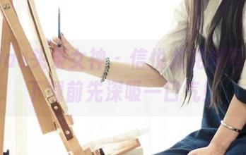 TouTiao头条女神 - 信悦儿花嫁写真集,下载前先深吸一口气!