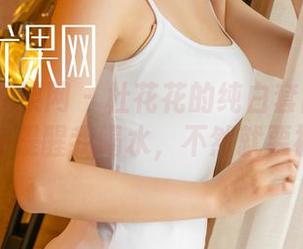 UGirls尤果网 - 杜花花的纯白套图:每个画面都在提醒我喝水,不然就要被热化了