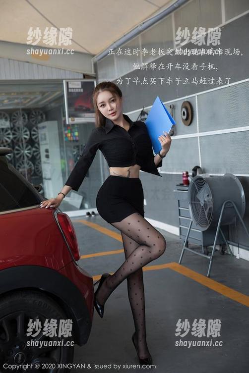 XINGYAN星颜社 - 又一组甜蜜皮衣照片，图库里的潘思沁太会撩！