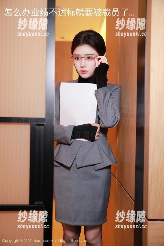 Xiuren秀人网-周于希Sally Xiuren秀人网 - 周于希Sally的丝袜美臀作品,下载后你就要小心了,可能会心不在焉!