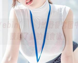 游荡在Yebin(전예빈)的野餐套图中，竟然鼓起了我的美食欲！