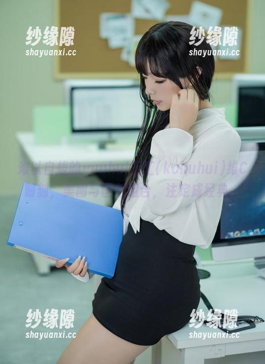 难以自拔的yuuhui玉汇(kokuhui)维C时刻，美图与图包组合，注定成经典。