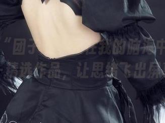 丽柜 - “团子的夏天在我的脑海中飘荡”——精选作品,让思绪飞出屏幕。