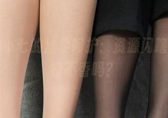 丽柜 - 小七的丝柔呵护:资源闪瞎眼,模特不香吗?