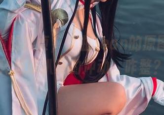 迷雾重重的黑贞,九曲Jean的原图让人有种想深扒她的冲动,咋整?