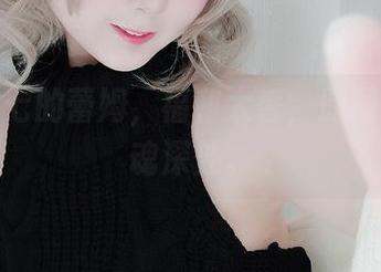 名濑弥七的蕾姆,福利太香,原图直击灵魂深处。