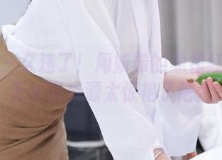 微密圈 - 久违了!周妍希的黑裙红丝内购无水印资源太惊艳了吧。