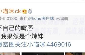 微密圈 - 小猫咪ck的高清剧情:这是一出值得重复看的戏,越看越有趣,越瞧越犯傻。