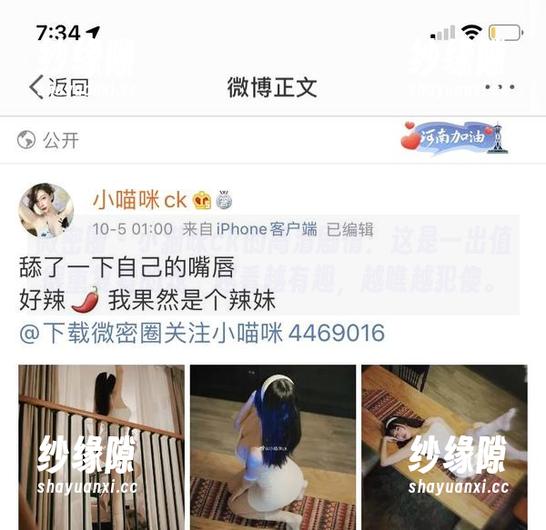 小猫咪ck 微密圈 - 小猫咪ck的高清剧情:这是一出值得重复看的戏,越看越有趣,越瞧越犯傻。