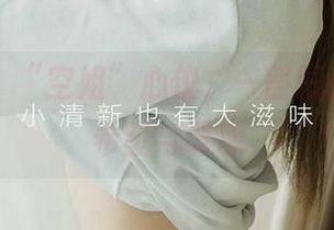 尤果网 - “空姐”心仪,一部图册放飞了希望与诱惑