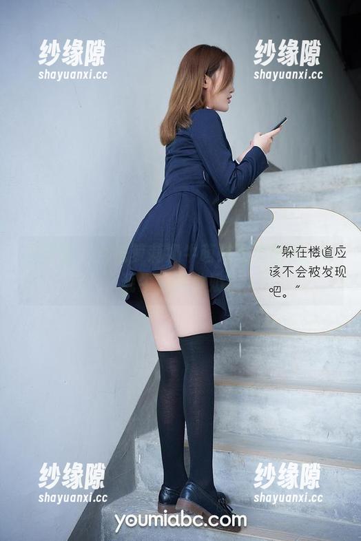 尤蜜荟-合法萝莉 尤蜜荟 - 合法萝莉奶牛萌妹写真图册,谁说牛只能做奶?