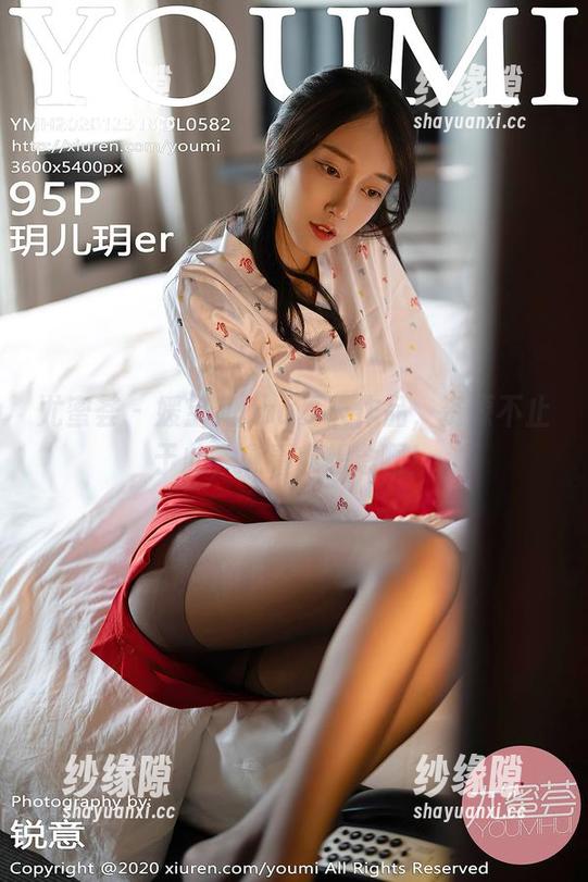 尤蜜荟-媛宝儿boa 尤蜜荟 - 媛宝儿boa夏天作品,资源不止于此,愈看愈想念啊!