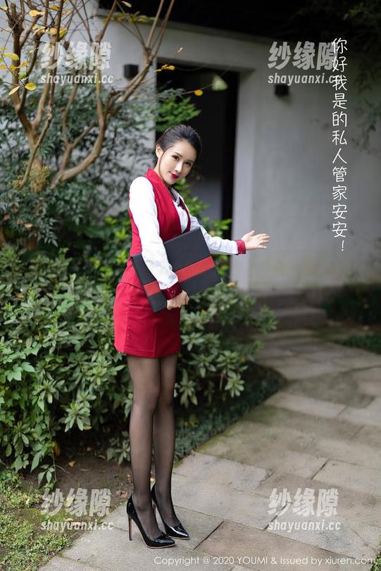 尤蜜荟 - 小海臀Rena泳池日常：原图版！来吧，分享快乐！