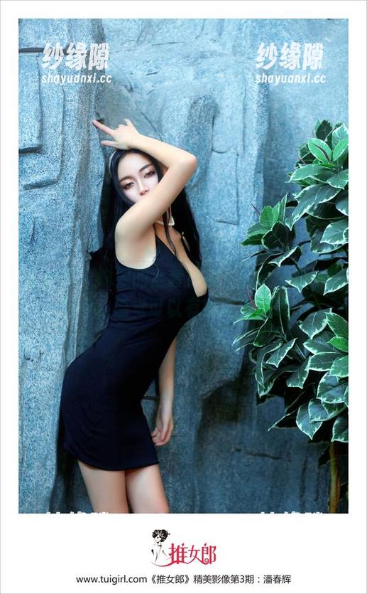 推女郎-吻熙 推女郎 - 吻熙的全套泳衣,今天决定小窥图包,感觉可以有些新发现哦。