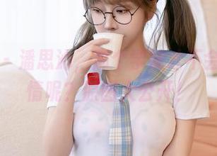 星颜社 - 潘思沁，那个学妹才不会手下留情呢？原图大公开！
