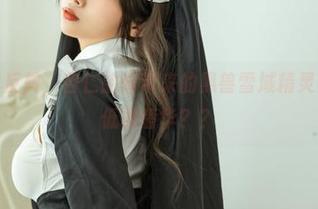 精选看个反转,杏仁曲奇带来的黑兽雪域精灵女王上演低调奢华??