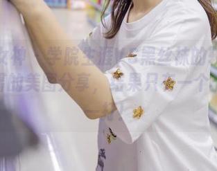 梦丝女神 - 学院生涯VS黑丝袜的较量——雪馨的美图分享,结果只有一个:该买一打!