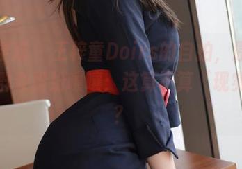 模范学院 - 王梓童Doirs的自拍,原图分享,群众纷纷嚷嚷:这算不算‘现实病’?