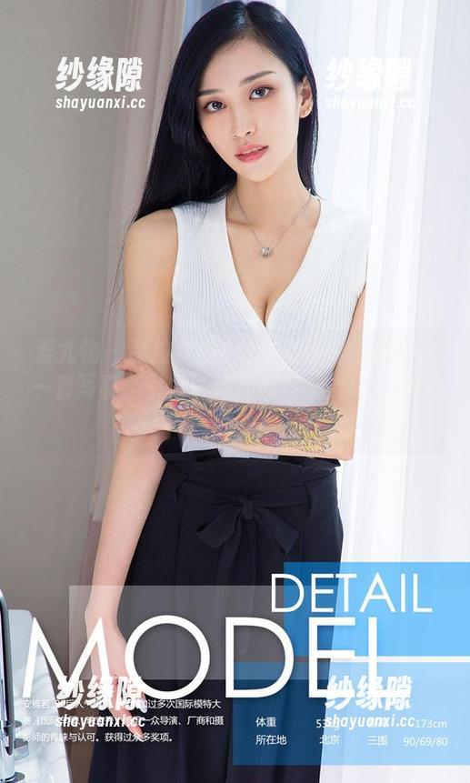 爱尤物-赫拉女神hena 爱尤物 - 赫拉女神hena的经典白衬衫:一套写真,引发一阵“我也想尝试”的冲动。