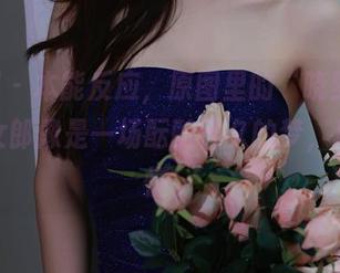 秀人网 - 本能反应,原图里的“晓梦may”兔女郎像是一场酝酿已久的梦,真搞不懂。