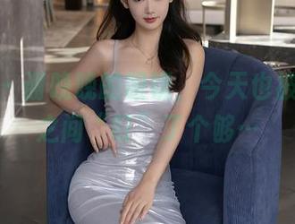 秀人网 - 谢晚晚的眼镜，今天也被我无意之间“盯”了个够…