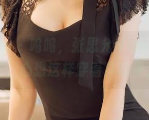 花漾show - 呜呜，张思允Nice的最新连体衣套图，心想这样穿着真的很丢人吗？