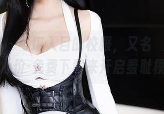 语画界 - 可堪入目的校服,又名玥儿玥er的良心价-免费下载来开启羞耻模式。