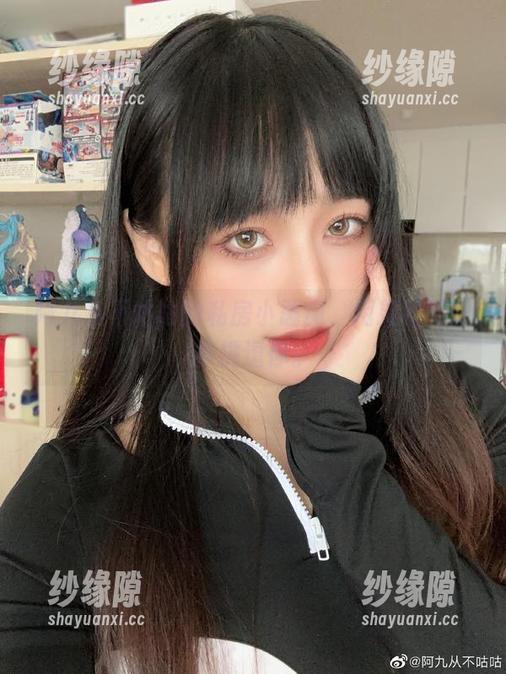 阿九从不咕咕 阿九从不咕咕的私房小恶魔,用灵动的眼神挑逗你。